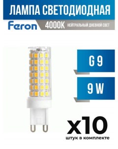 Лампа светодиодная G9 9W JCD 4000K прозрачная арт 805381 10 шт Feron