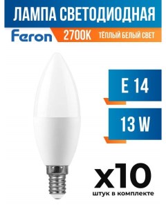 Лампа светодиодная E14 13W C37 2700K матовая арт 791692 10 шт Feron