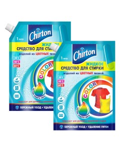 Комплект Средство жидкое для стирки Для цветных тканей 1 литр дой пак х 2 шт Chirton