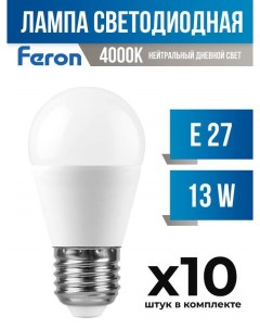 Лампа светодиодная E27 13W G45 4000K матовая арт 791820 10 шт Feron