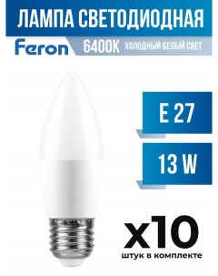 Лампа светодиодная E27 13W C37 6400K матовая арт 791817 10 шт Feron