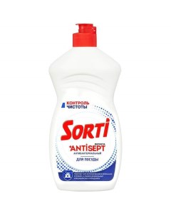 Средство для мытья посуды антибактериальное 450 мл 4 шт Sorti
