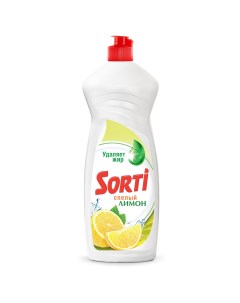 Средство для мытья посуды Лимон 900 мл 5 шт Sorti