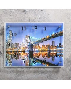 Часы настенные серия Город Бруклинский мост 30х40 см микс Сюжет