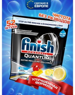 Капсулы для посудомоечной машины Quantum Ultimate lemon 52 шт Finish