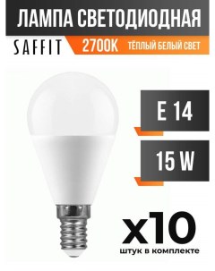 Лампа светодиодная E14 15W G45 2700K матовая арт 808364 10 шт Saffit