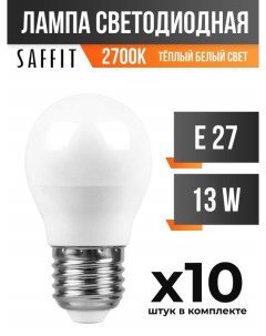 Лампа светодиодная E27 13W G45 2700K арт 799187 10 шт Saffit