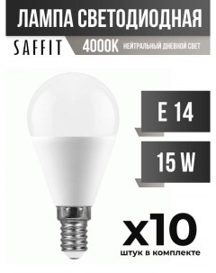 Лампа светодиодная E14 15W G45 4000K матовая арт 808365 10 шт Saffit