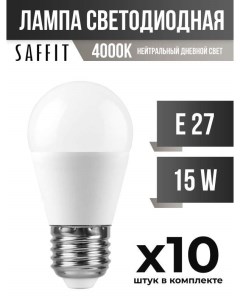 Лампа светодиодная E27 15W G45 4000K матовая арт 806508 10 шт Saffit