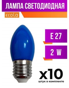 Лампа светодиодная E27 2W матовая арт 829854 10 шт Ecola