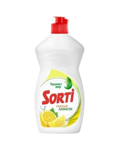 Средство для мытья посуды Active лимон 450 мл 4 шт Sorti