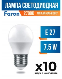 Лампа светодиодная PRO E27 7 5W G45 2700K матовая арт 757917 10 шт Feron