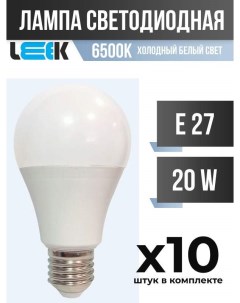 Лампа светодиодная AVL PRE E27 20W A60 6500K матовая арт 786294 10 шт Leek
