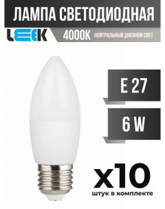 Лампа светодиодная AVL PRE E27 6W C37 4000K матовая арт 786275 10 шт Leek