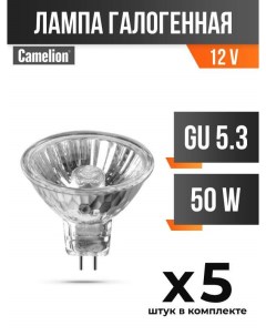 Лампа галогенная MR16 GU5 3 50W 12V арт 5739 5 шт Camelion