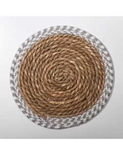 Салфетка сервировочная на стол Кант d 25 см плетёная цвет серый Доляна