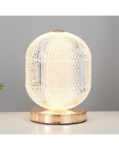 Настольная лампа Шар LED 5Вт золото Risalux