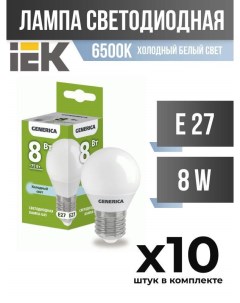 Лампа светодиодная GENERICA E27 8W G45 6500K матовая арт 828003 10 шт Iek