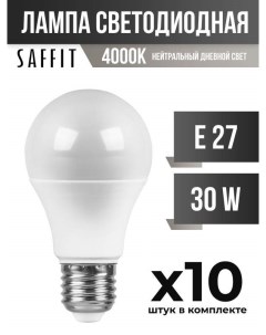 Лампа светодиодная E27 30W A65 4000K матовая арт 803639 10 шт Saffit