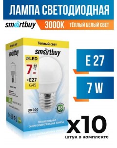 Лампа светодиодная E27 7W G45 3000K матовая арт 553558 10 шт Smartbuy