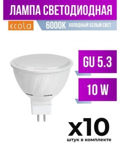 Лампа светодиодная GU5 3 10W MR16 6000K матовая арт 540712 10 шт Ecola