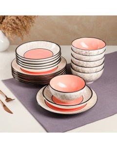 Набор посуды Восточный керамика розовый 18 предметов 6 шт 20 см 6 шт 25 см 6 шт 15 Керамика ручной работы