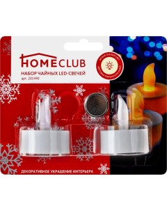 Набор свечей светодиодных HomeClub чайные 3 8 см 2 шт Home club