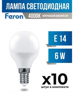 Лампа светодиодная PRO E14 6W G45 4000K матовая арт 757909 10 шт Feron
