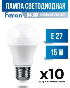 Лампа светодиодная PRO E27 15W A60 6400K матовая арт 757901 10 шт Feron