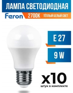 Лампа светодиодная PRO E27 9W A60 2700K матовая арт 757890 10 шт Feron
