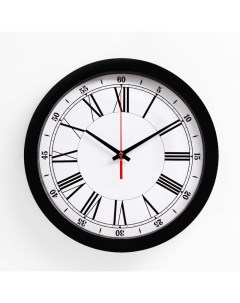 Часы настенные серия Классика плавный ход d 28 см Соломон