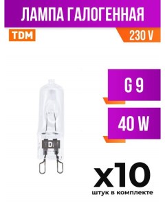 Лампа галогенная TDM JCD G9 40W 230V прозрачная арт 586461 10 шт Tdm еlectric