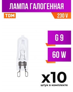 Лампа галогенная TDM JCD G9 60W 230V прозрачная арт 586463 10 шт Tdm еlectric