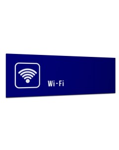 Табличка Wi Fi Синяя матовая 30 см х 10 см Nobrand