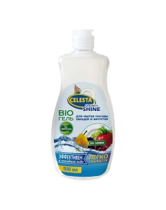 Bio гель для мытья посуды фруктов овощей 500 мл Celesta