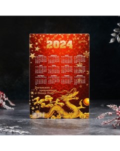 Доска разделочная Год Дракона с календарем Символ 2024 года Доляна
