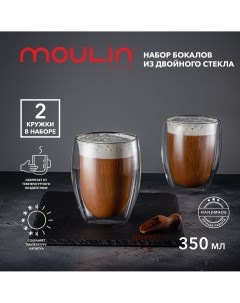 Стаканы для кофе и чая DG G 350 2 350 мл 2 шт Moulin villa