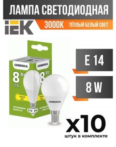 Лампа светодиодная IEK E14 8W G45 3000K матовая арт 827999 10 шт Generica