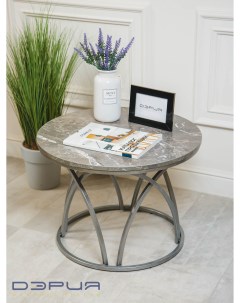 Журнальный столик Тюльпан темно серый серебристый Дэрия