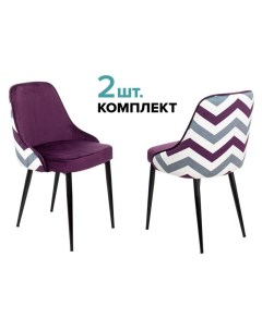 Комплект стульев 2 шт KF 5 ZIGT_2 черный фиолетовый Бюрократ