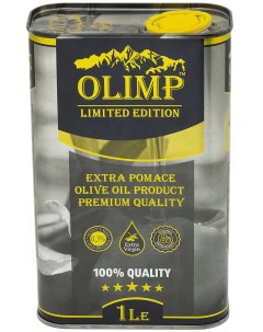 Масло оливковое рафинированное Limited Edition Extra Pomace 1 л Олимп