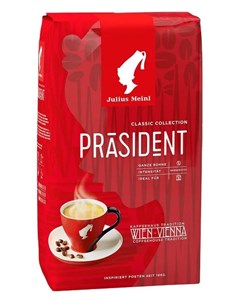 Кофе в зернах Президент Классическая коллекция 1 кг Julius meinl