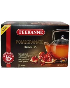 Чай черный гранат 20 пакетиков Teekanne