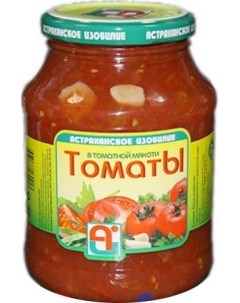 Томаты в томатной мякоти 950 г Астраханское изобилие