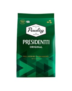 Кофе зерновой Presidentti Original легкая обжарка 1000 гр Paulig