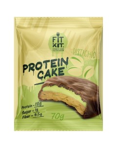 Протеиновое печенье Protein Cake Фисташковый крем 70 г Fit kit