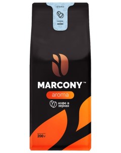 Кофе в зернах Aroma Кокос 200 г Marcony