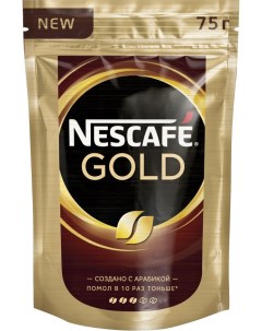 Кофе Gold молотый в растворимом 75 г х 12 шт Nescafe