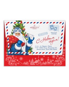 Шоколад Shokolat e Почта от Деда Мороза молочный красный конверт 100 г Shokolat'e