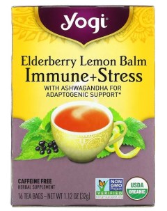 Чай в пакетиках Elderberry Lemon Balm Immune Stress 16 пакетиков Yogi tea